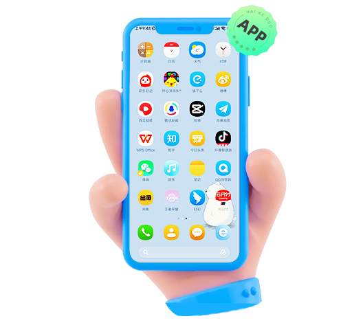 軟件開(kāi)發(fā)、APP