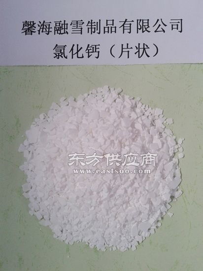 氯化钙 氯化钙 寿光馨海融雪制品公司图片